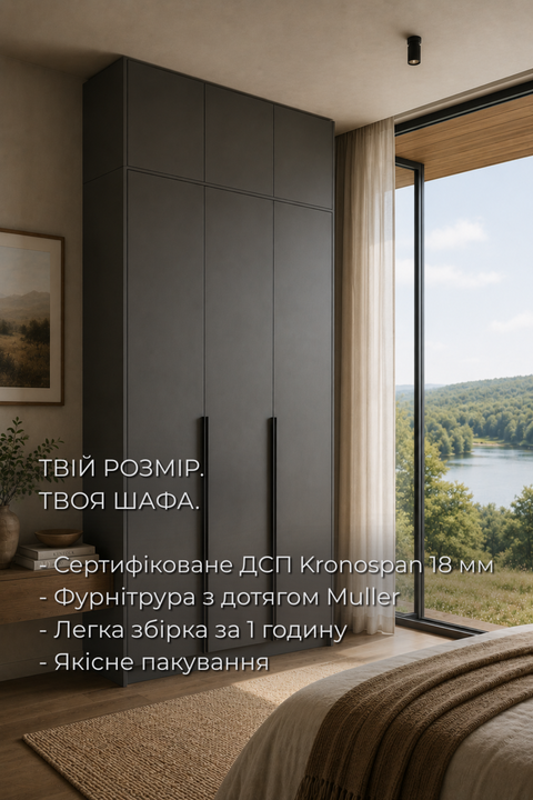 Banner from design