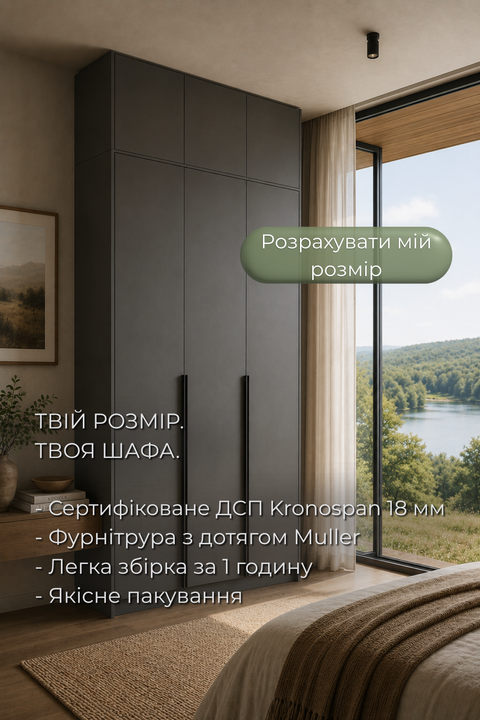 Banner from design